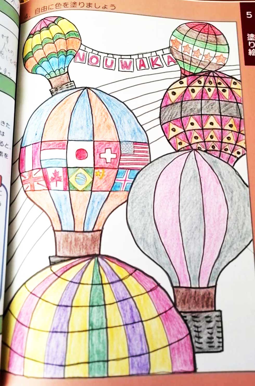 前田さん（気球）