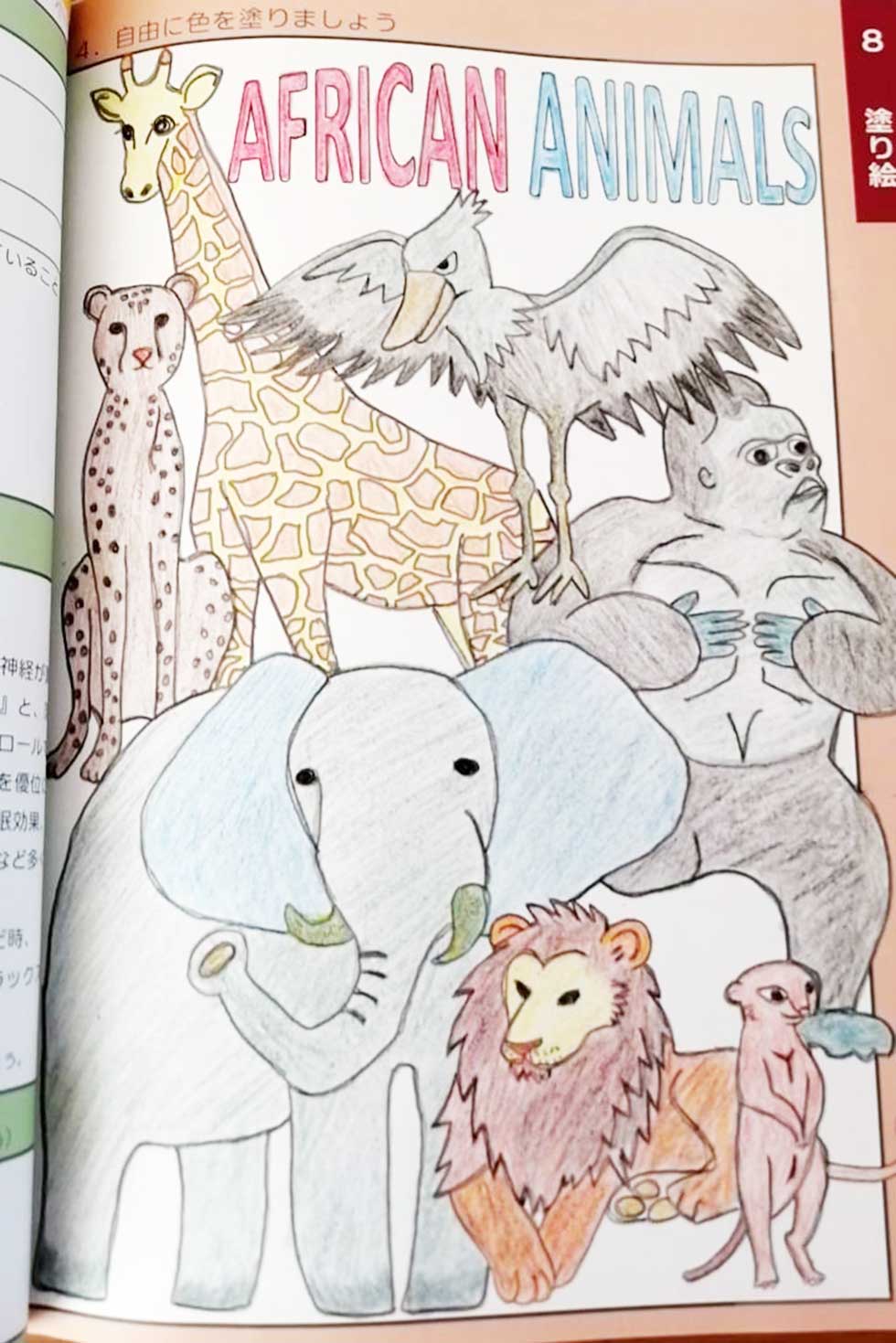 前田さん（アニマル）