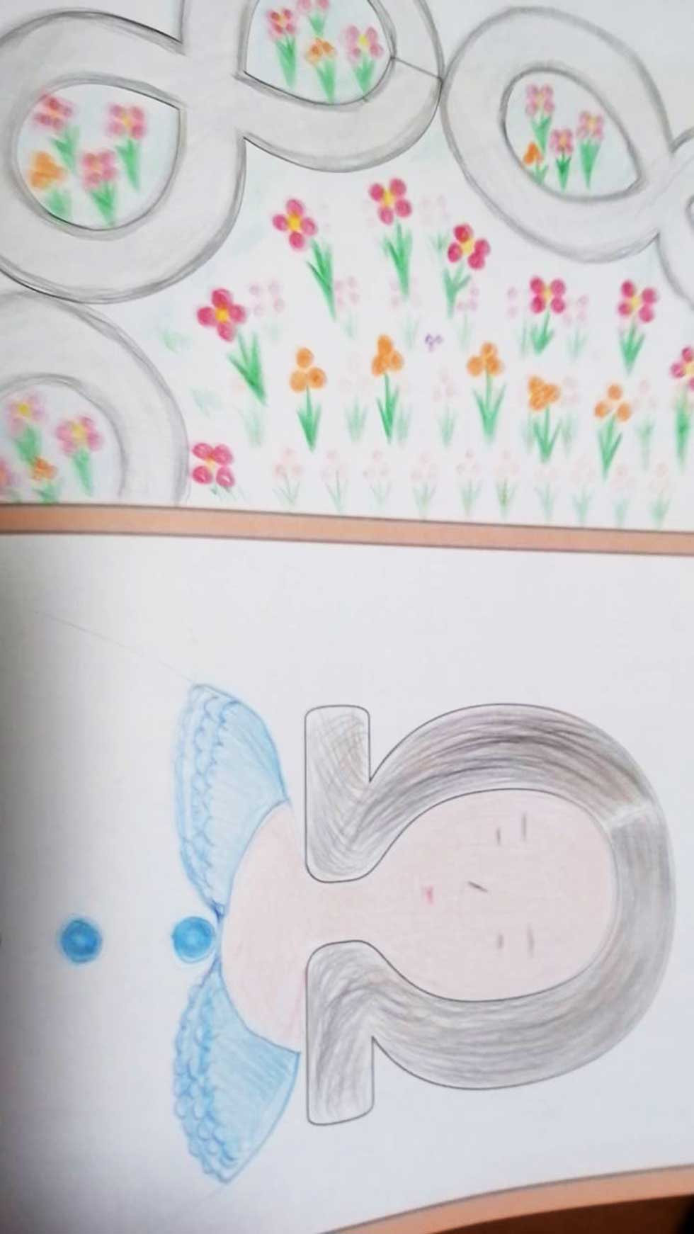 岩﨑さん（創作）