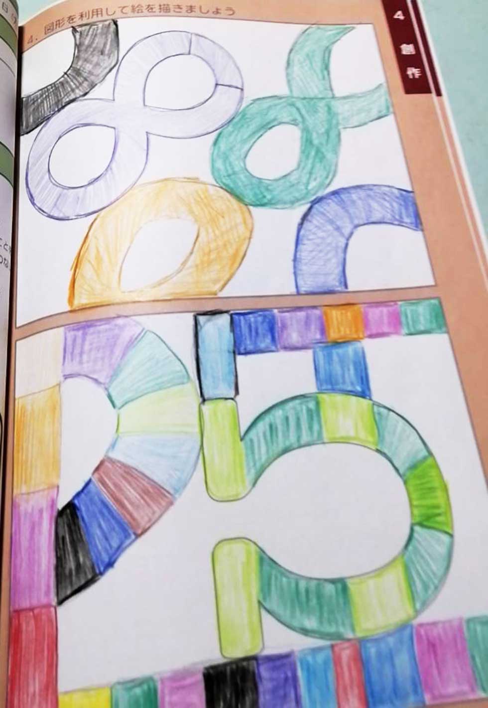 山本さん（創作）